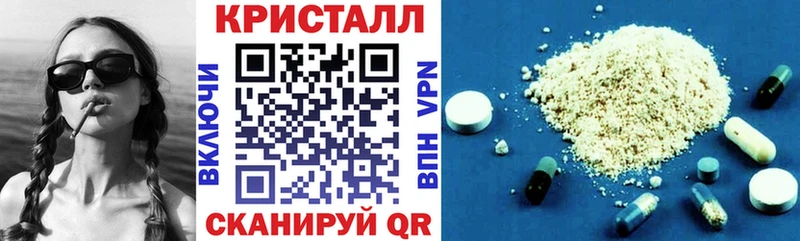 АМФЕТАМИН VHQ Пятигорск