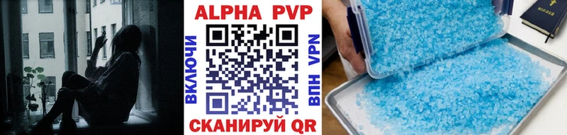 A PVP VHQ  Купить закладки  Пятигорск 