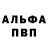 БУТИРАТ GHB Yusufchik