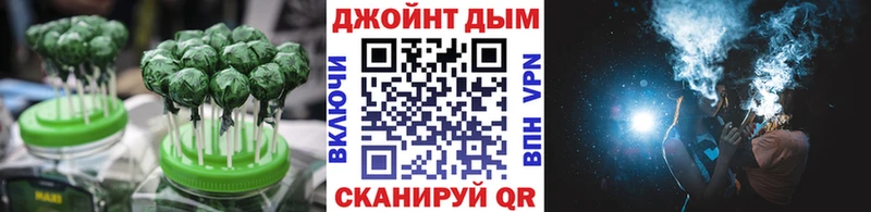Купить где  Пятигорск  Печенье с ТГК конопля 