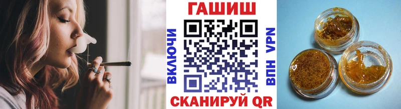 Купить закладки  Пятигорск  Гашиш 40% ТГК 