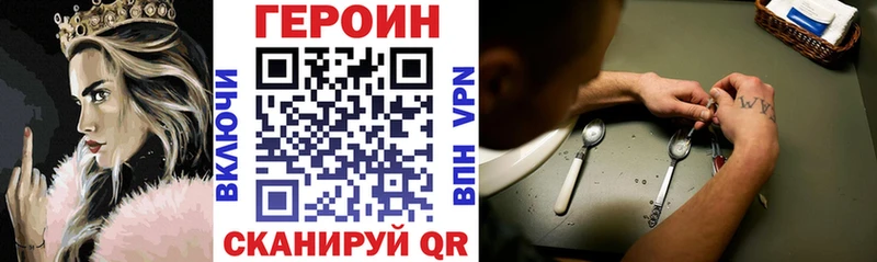 Купить  Пятигорск  Героин герыч 