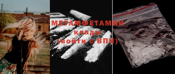 кокаин Каменск-Шахтинский