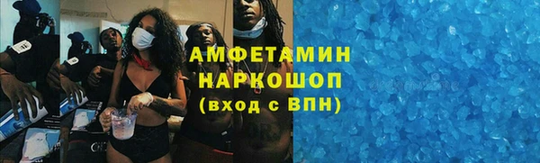 прущая мука Каменногорск