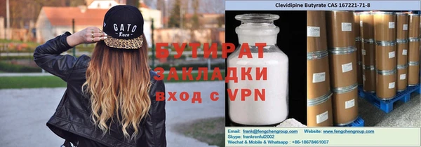 прущая мука Каменногорск