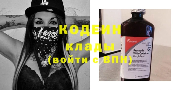 прущая мука Каменногорск