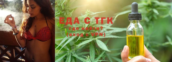 прущая мука Каменногорск