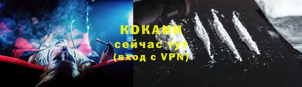 кокаин Каменск-Шахтинский