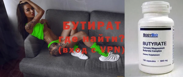 прущая мука Каменногорск