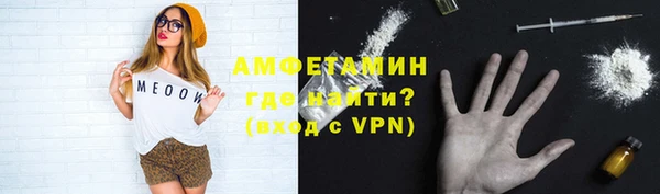 прущая мука Каменногорск