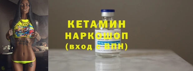 кокаин перу Инсар