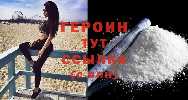 прущая мука Каменногорск