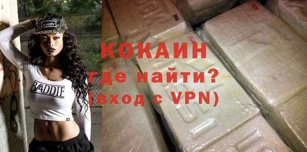 кокаин Каменск-Шахтинский