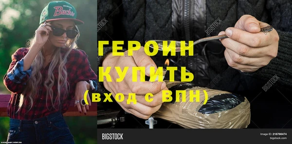 прущая мука Каменногорск