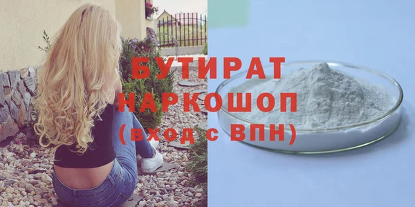 дурь Каменка