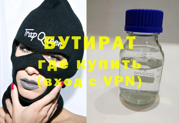 прущая мука Каменногорск