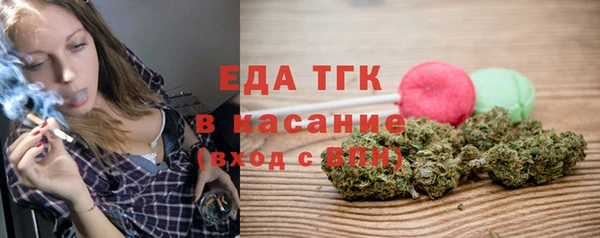 прущая мука Каменногорск