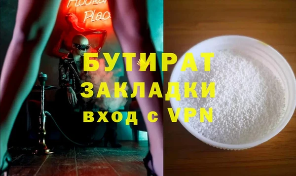 дурь Каменка