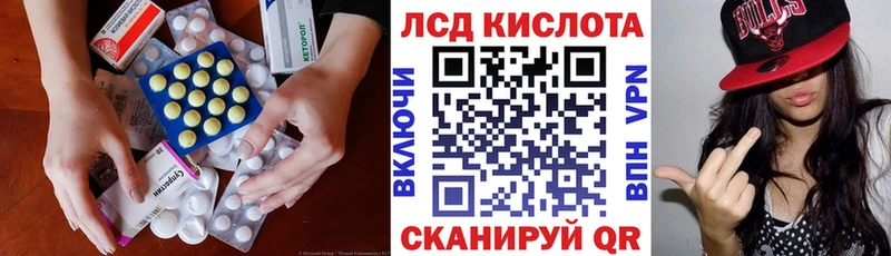 Купить где  Пятигорск  Лсд 25 экстази кислота 