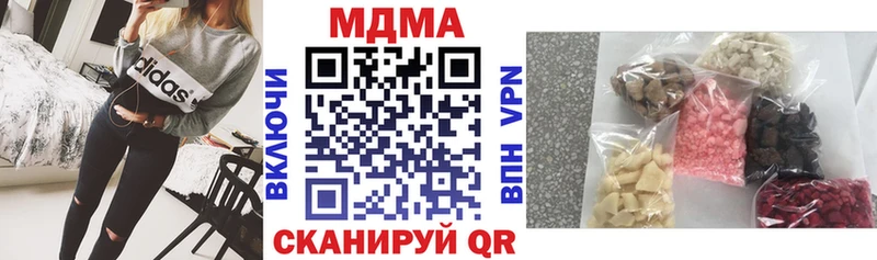 MDMA VHQ  Купить где  Пятигорск 