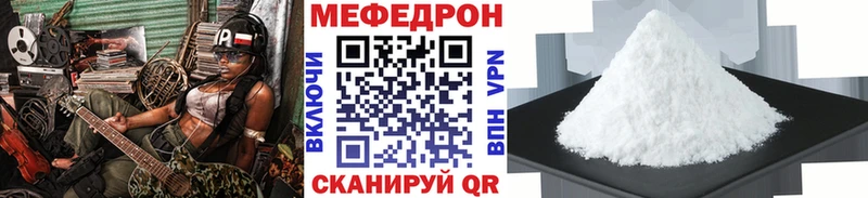 Купить закладки  Пятигорск  МЯУ-МЯУ мука 