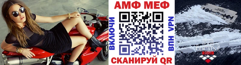 Первитин мет  Купить закладки  Пятигорск 