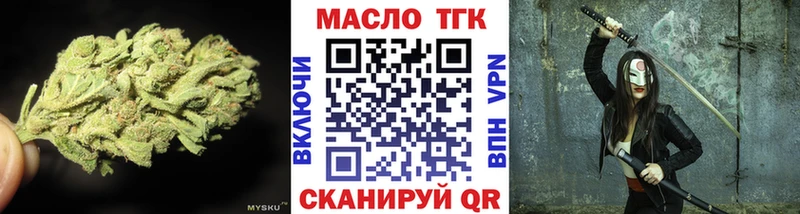 Дистиллят ТГК жижа  Купить  Пятигорск 